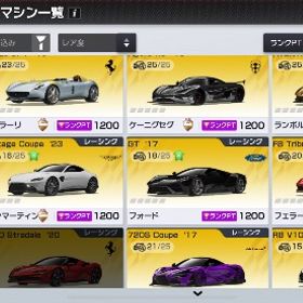 『引退』コメントお気軽に🔥 | レーシングマスター(レーマス)のアカウントデータ、RMTの販売・買取一覧