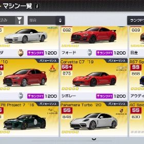 完凸 11台 | レーシングマスター(レーマス)のアカウントデータ、RMTの販売・買取一覧