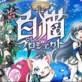 即対応 ジュエル2.5万-3万個＋限定4星1-8体+メモリアルソード12-18本 島リセ可！ | 白猫プロジェクトのアカウントデータ、RMTの販売・買取一覧