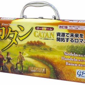 ジーピー カタン キャリーケース版