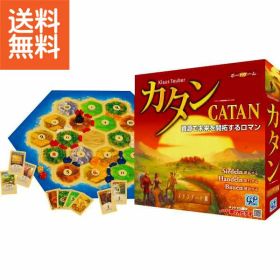 【送料無料】|カタン 人気No．1拡張セット|カタン＋航海者 プレゼント お祝い 誕生日祝い 敬老の日 母の日 父の日 自家消費にも