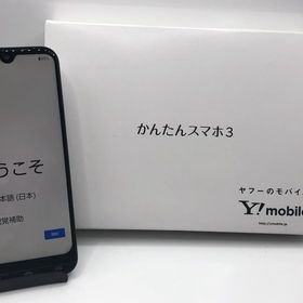 【Simフリー】☆SSランク☆ Y!mobile かんたんスマホ3 A205KC----送料無料
