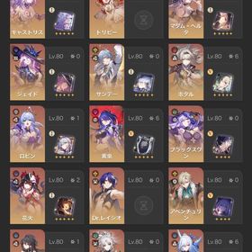 両完凸4種 星5キャラ:31体 星5光円錐:32枚 | 崩壊スターレイル(崩スタ)のアカウントデータ、RMTの販売・買取一覧