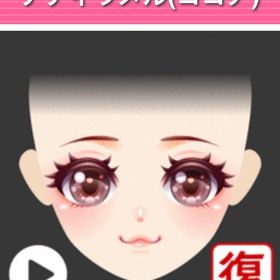 テディラメル ココア | ガルショのアカウントデータ、RMTの販売・買取一覧