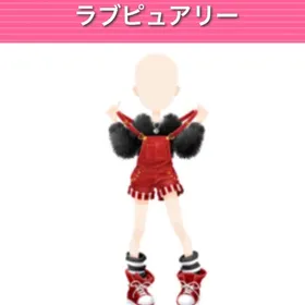 ラブピュアリー 元祖 | ガルショのアカウントデータ、RMTの販売・買取一覧