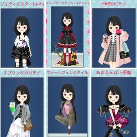 Ameba ガルショ ワンピポーズ3 | ガルショのアイテム、RMTの販売・買取一覧