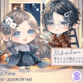 【C品バラ売り】Winter Chill Time | ポケコロツイン(ポケツイ)のアカウントデータ、RMTの販売・買取一覧