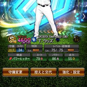 🎉🔥激レアOB中日純正垢🔥🎉Aレベマ70体以上‼️ KONAMI未連携‼️ | プロスピAのアカウントデータ、RMTの販売・買取一覧