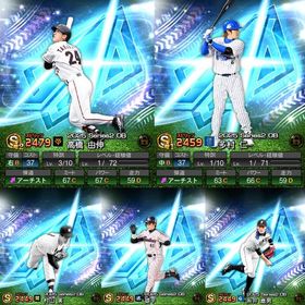 ダルセレ 高橋由伸 多村仁 村山実 雄平 糸井嘉男 アニバ森など | プロスピAのアカウントデータ、RMTの販売・買取一覧