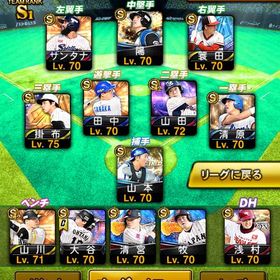 🔥今日限定価格🔥 大谷 清原 掛布極 | プロスピAのアカウントデータ、RMTの販売・買取一覧