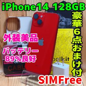 SIMフリー 本体 iPhone 14 128 GB レッド 539 電池良好