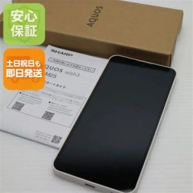 美品 AQUOS wish3 SH-M25 ホワイト SIMフリー スマホ SHARP 即日発送 土日祝発送OK 07000