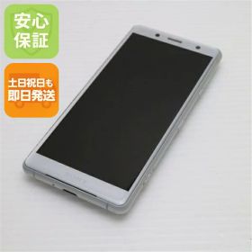 【中古】 美品 SO-05K Xperia XZ2 Compact ホワイト スマホ 安心保証 即日発送 スマホ 中古本体 白ロム 中古 DoCoMo SONY 土日祝発送OK