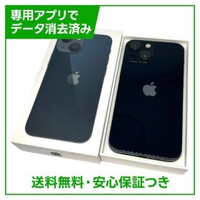 【バッテリー83%】iPhone 13mini 128GB ミッドナイト SIMフリー au版