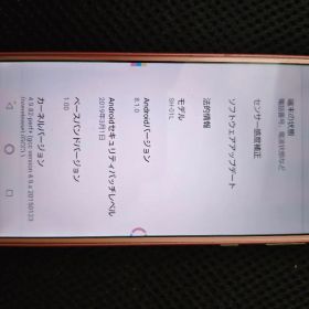 AQUOS sense2 スマートフォン本体 ブロッサムピンク 32GB