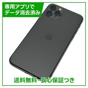 iPhone 11 Pro 64GB スペースグレイ SIMフリー ソフトバンク版