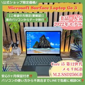 \ 公式ショップ限定価格❣️/ 美品《2022年モデル》Surface Laptop Go セージ 第12世代 メモリ8GB SSD256GB ノートパソコン 安心サポート＆3ヶ月保証付き