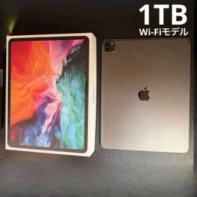 Apple iPad Pro 12.9 (第4世代) 1TB スペースグレー