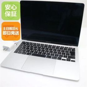 美品 MacBook Air 2020 13インチ Core i3 8GB SSD 256GB ノートパソコン Apple 即日発送 土日祝発送OK 07000
