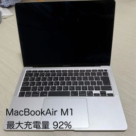 MacBook Air (M1 2020) 13.3インチ 本体のみ
