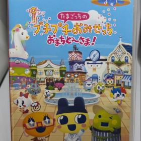 【Switch】たまごっちのプチプチおみせっち おまちど〜さま【ソフト】