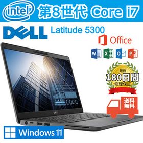 中古 DELL Latitude5300 / 13.3型FHD /メモリ32G Bluetooth typeC 内蔵カメラ office Win11 / USキー ノートパソコン