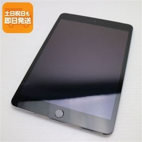 超美品 SOFTBANK iPad mini 3 Cellular 16GB スペースグレイ 即日発送 タブレットApple 本体 あすつく 土日祝発送OK