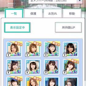 乃木恋 旧メンバー多数 NC7570 | 乃木恋のアカウントデータ、RMTの販売・買取一覧