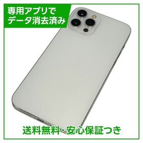 【バッテリー82%】iPhone 12ProMax 256GB シルバー ソフトバンク版