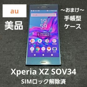 ★匿名配送★Xperia XZ SOV34 SIMフリー★おまけケース付