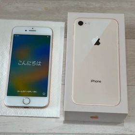 Apple iPhone 8 64GB ゴールド SIMロック解除済