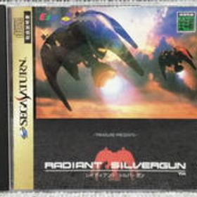 SSソフト レイディアント シルバーガン TREASURE