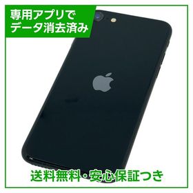 【バッテリー85%】iPhone SE（第3世代） 64GB ミッドナイト Yモバイル版