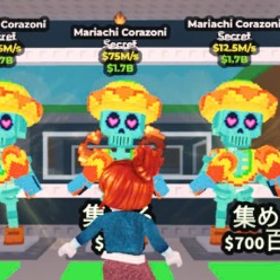 【セール中・値下げ交渉】注文販売 どのキャラも売ります！！ | ロブロックス(ROBLOX)のアカウントデータ、RMTの販売・買取一覧