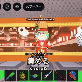 ブレインロットを盗む！ちゃり！異変付き！ | ロブロックス(ROBLOX)のアカウントデータ、RMTの販売・買取一覧