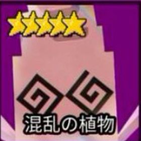 混乱2個セット【安】 | ロブロックス(ROBLOX)のアカウントデータ、RMTの販売・買取一覧