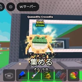 陰陽67、放射線、陰陽ブリットバンディット | ロブロックス(ROBLOX)のアカウントデータ、RMTの販売・買取一覧