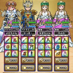 【上級職Lv.70】神喰らいの大剣、きせきのつるぎ、女神セレシアの杖など | ドラクエウォークのアカウントデータ、RMTの販売・買取一覧