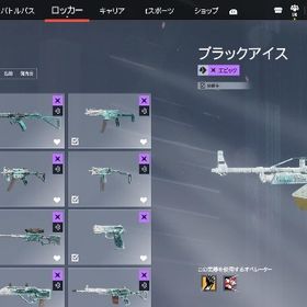 ダイヤ4シーズン垢(古参ダイヤあり) | レインボーシックスシージ エックス(R6SX)のアカウントデータ、RMTの販売・買取一覧