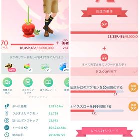 ⭐️2016.7.23開始垢/TL70/伝説1022/色違い779 | ポケモンGOのアカウントデータ、RMTの販売・買取一覧