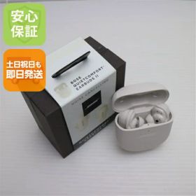 【新品未使用】 QuietComfort Earbuds II ソープストーン イヤホン BOSE 安心保証 即日発送 あす楽 土日祝発送OK