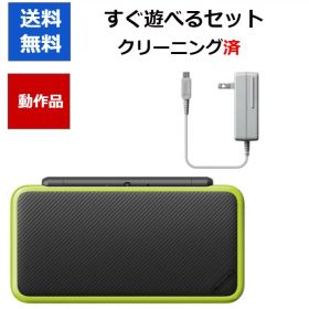 【ソフトプレゼント企画！】Newニンテンドー2DSLL 本体 ブラック×ライム 任天堂【中古】【ソフトプレゼントの詳細は商品説明の画像をクリック！】