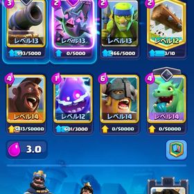 クラロワ(クラッシュロワイヤル) メガナイト アカウント販売・RMT | 13