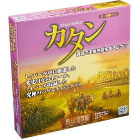 カタン 商人と蛮族版 (拡張版)