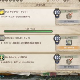 【業界最安値】【期間限定セール中】【11/17更新】Fall Guysアイテム,アチーブ取得代行 | FF14の代行、RMTの販売・買取一覧