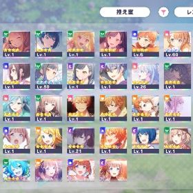 ブルフェス5種垢 | プロセカのアカウントデータ、RMTの販売・買取一覧