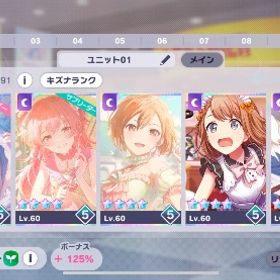 引退垢！雫推し200称号あり最終値下げ | プロセカのアカウントデータ、RMTの販売・買取一覧