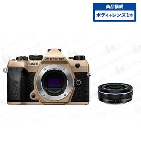 OM SYSTEM OM-5 Mark II ボディ サンドベージュ + オリンパス 標準ズームレンズセット M.ZUIKO DIGITAL ED 14-42mm F3.5-5.6 EZ BLK ブラック オーエム システム
