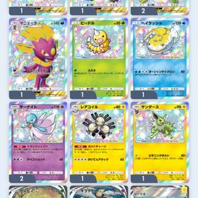 ポケポケ引退垢！即購入大歓迎！イマーシブ複数枚！※即対応 | ポケポケ(ポケモンTCGポケット)のアカウントデータ、RMTの販売・買取一覧