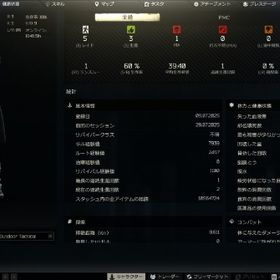 EFT Unheard Edition メアド譲渡可能！ 今ワイプ7ㇾべまでプレイ済み | エスケープフロムタルコフ(EFT)のアカウントデータ、RMTの販売・買取一覧